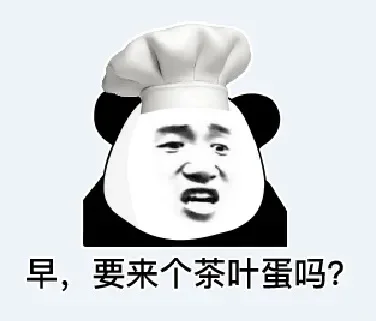 本来应该从从容容游刃有余！怎么唱起来了？