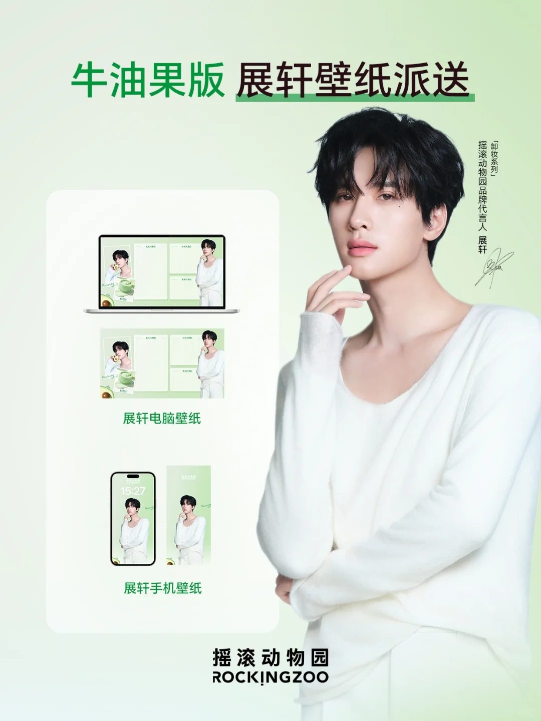 现在几点了？点开手机看到壁纸——