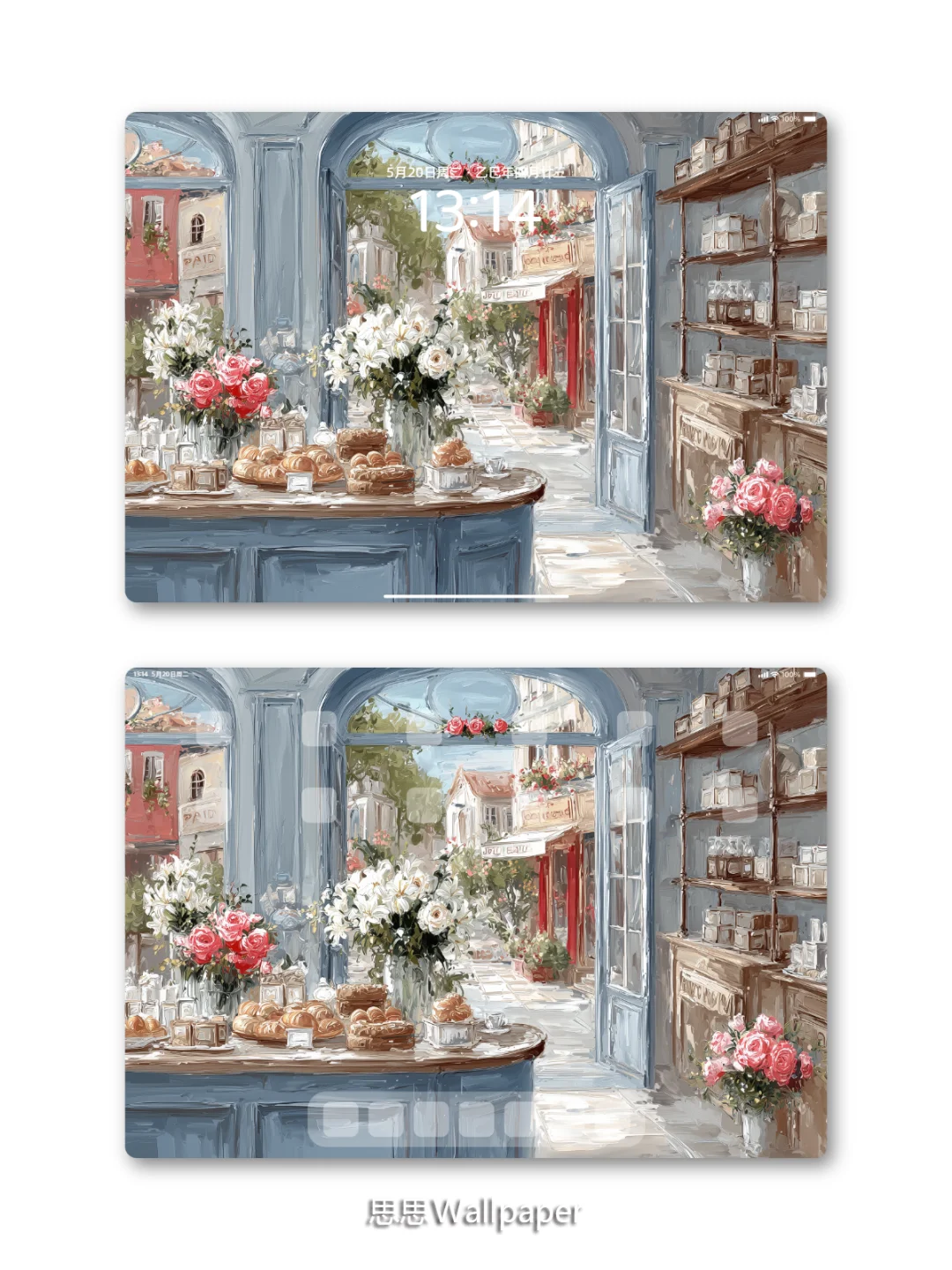 谁懂啊🥐这壁纸直接把我拽进了巴黎的面包店