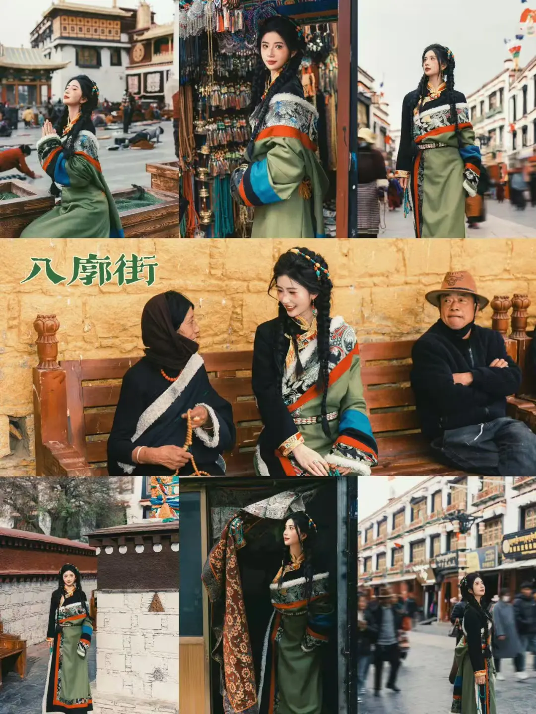 拉萨藏服写真｜为什么选我？