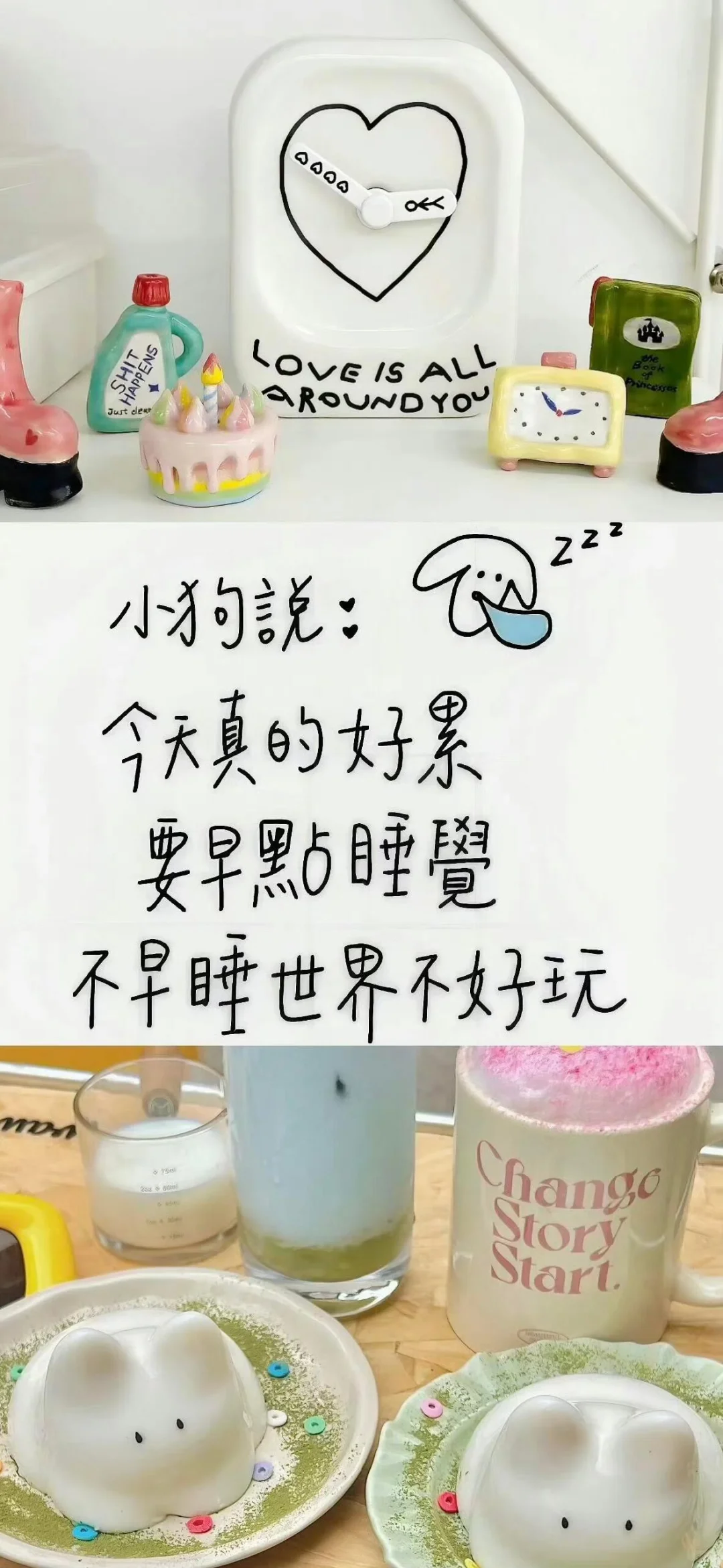 share🍥|可爱壁纸⊹✮₊⋆