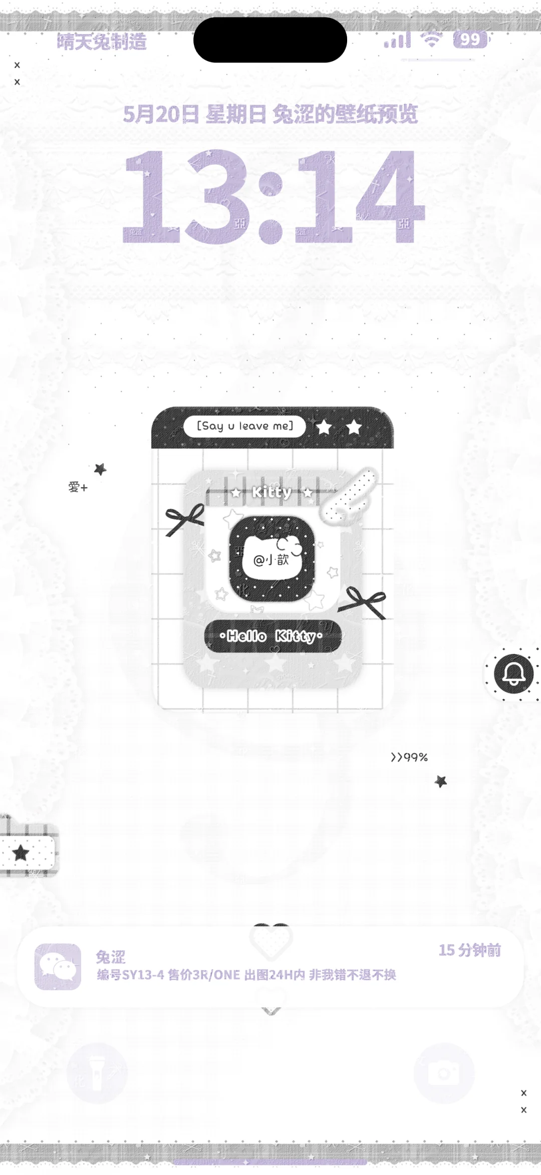 低饱和少女心壁纸上新