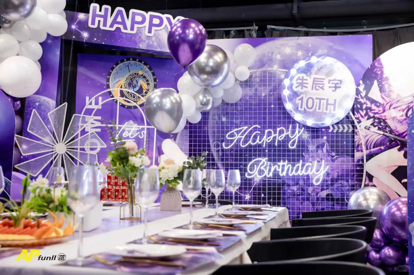 美少女战士主题｜10岁生日宴🌙