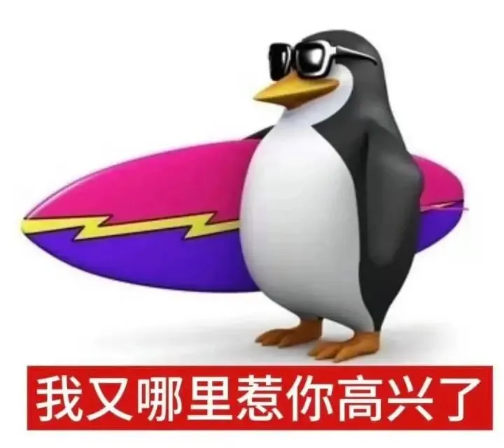 𝙎𝙝𝙖𝙧𝙚抽象表情包
