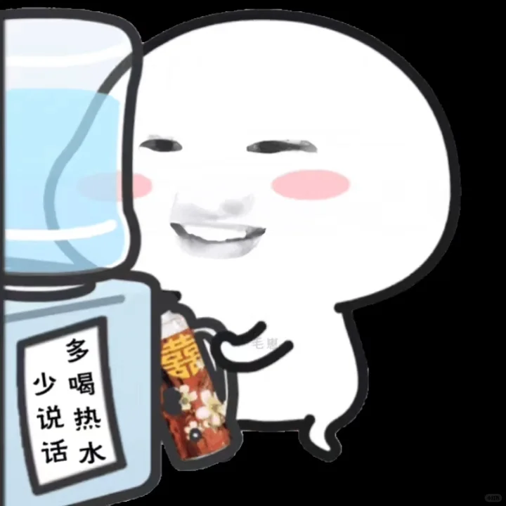 分享一些最近闺蜜在用的动图表情包