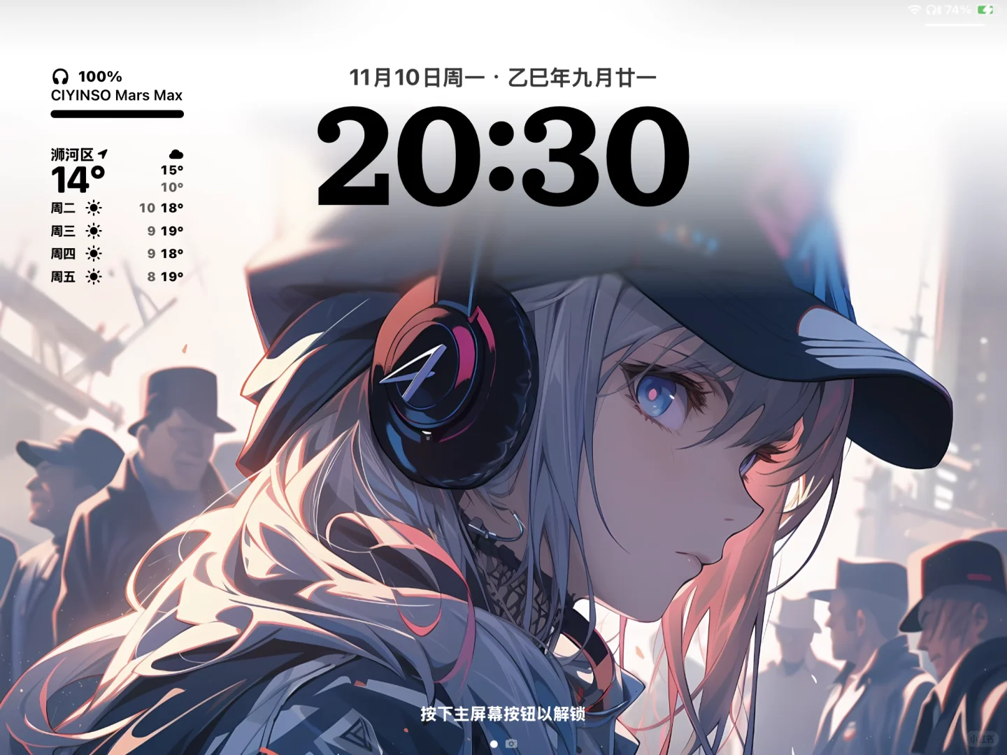 ipad 平板唯美壁纸