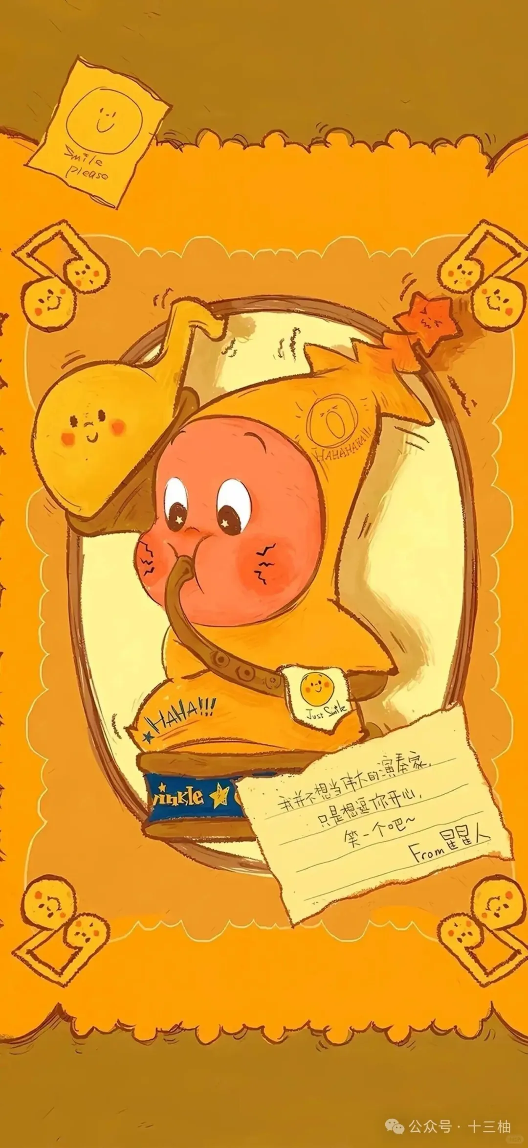 ✨萌化啦！可爱星星人壁纸手机甜度超标💫