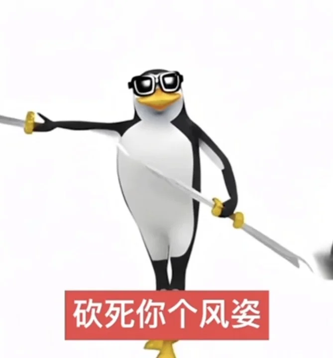 每天两眼一睁就是高雅人士！