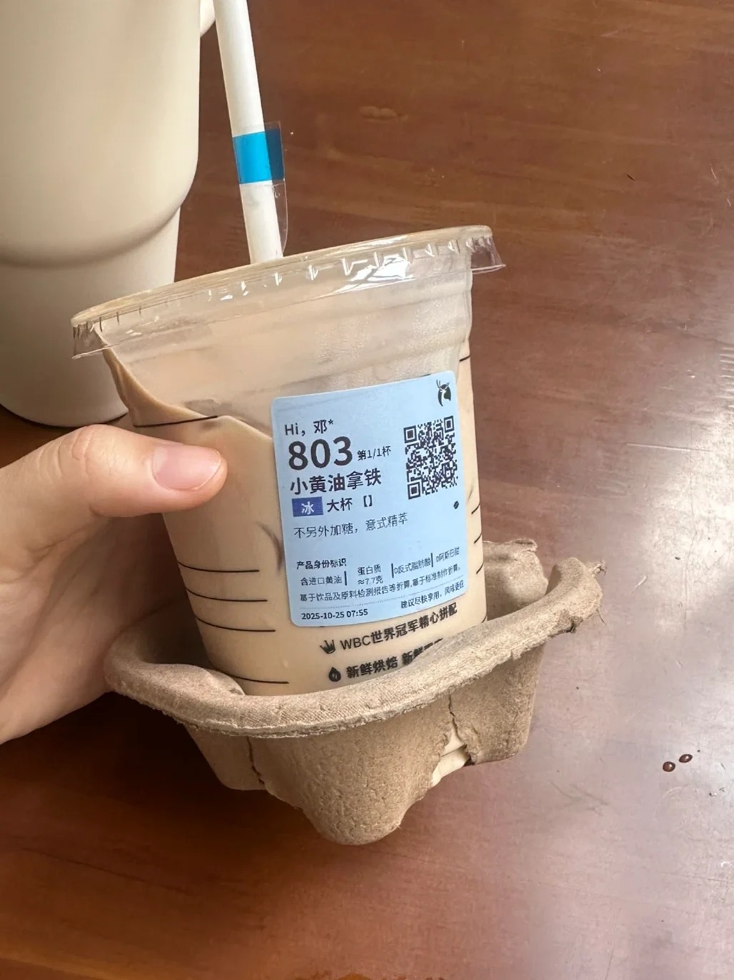 考研人入冬穿什么