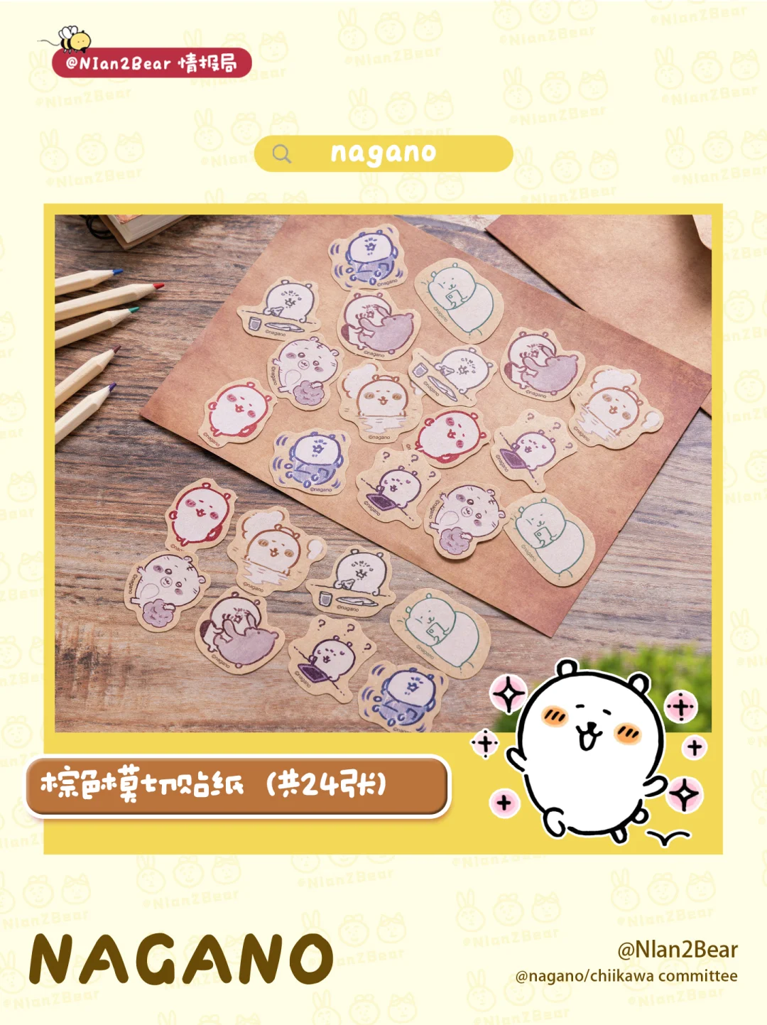 自嘲熊10.10新品速递📢