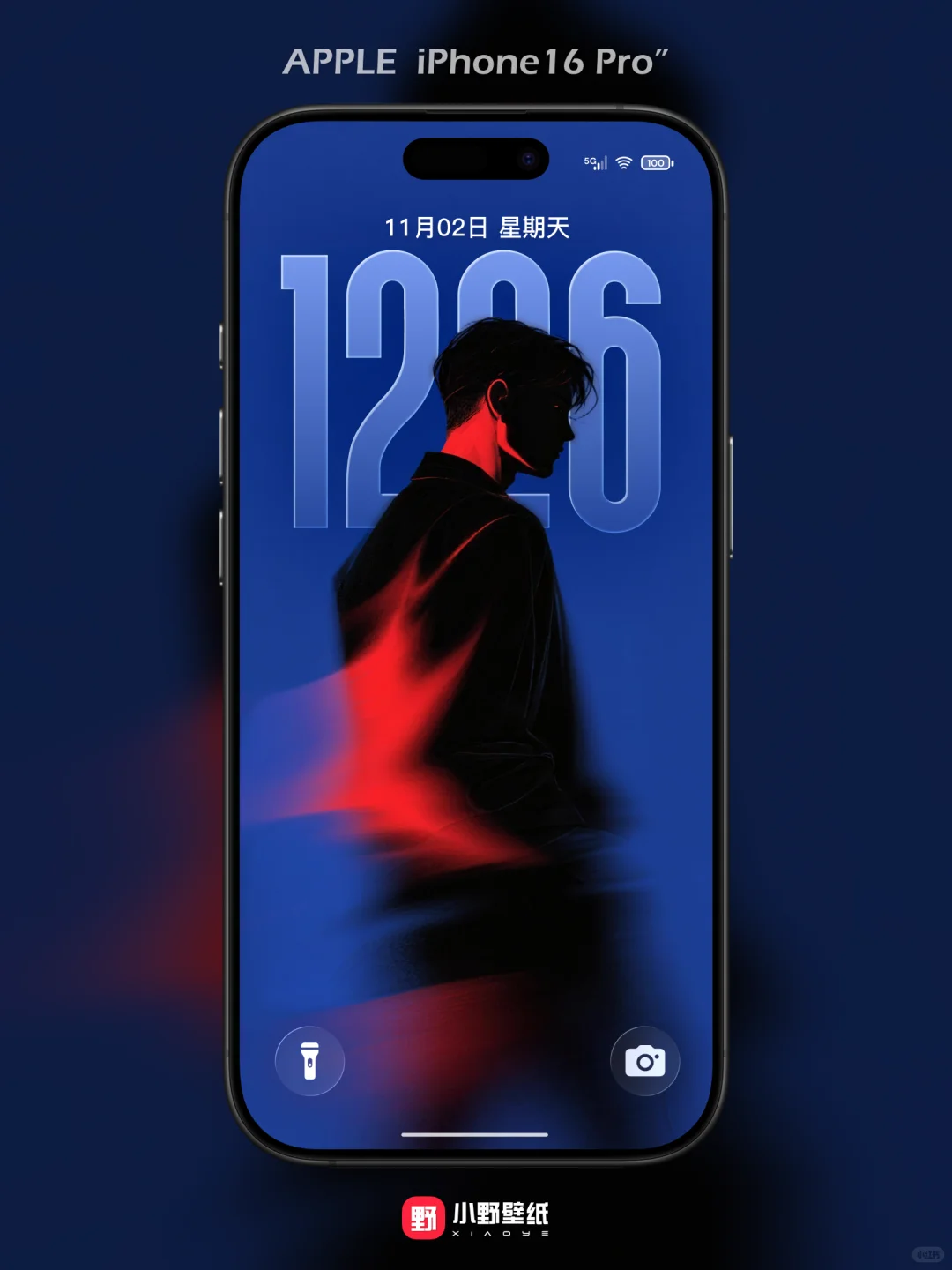 IOS26壁纸|这壁纸好有感觉！！