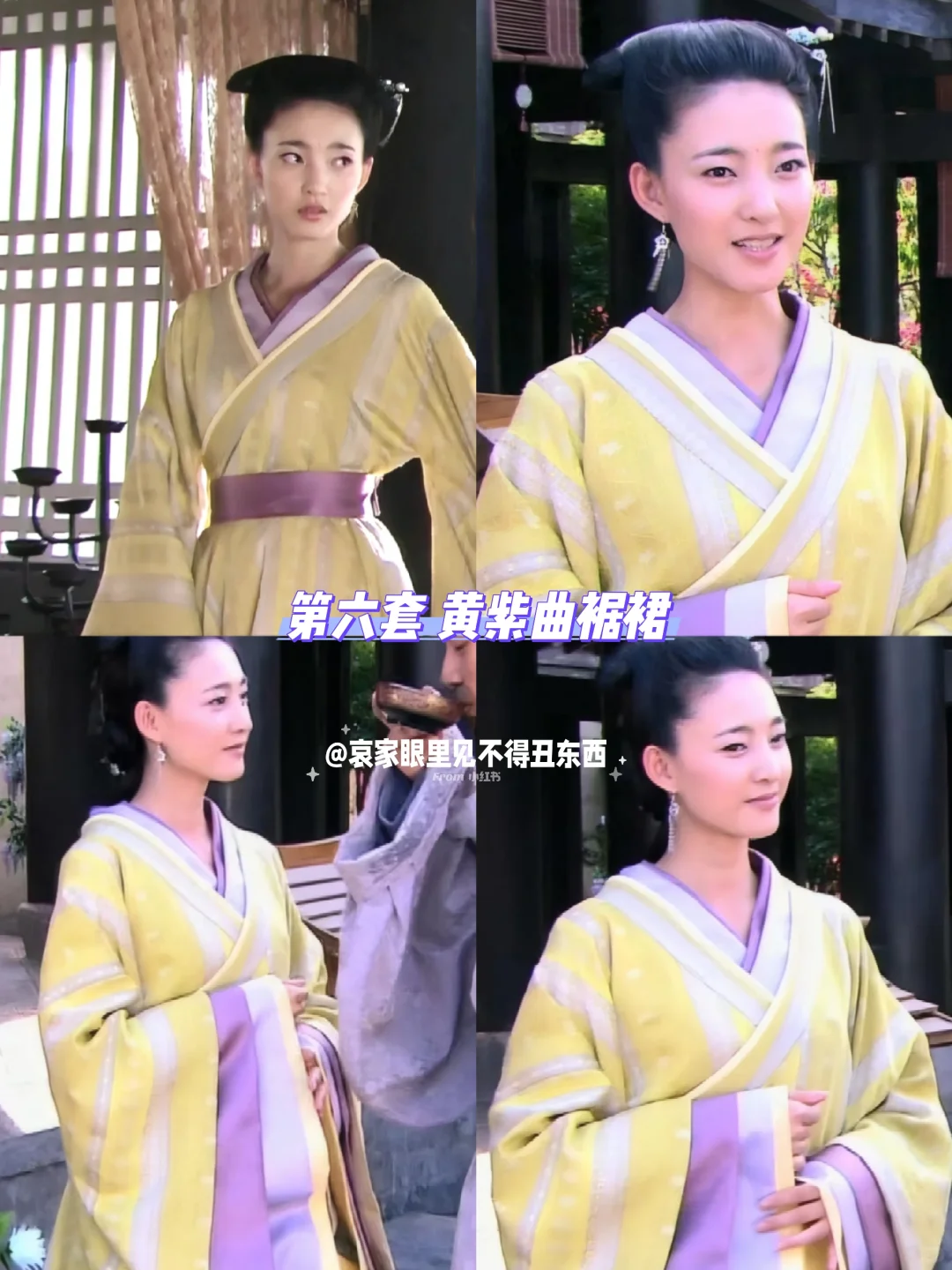 让我们一起来看看《美人心计》慎儿的衣柜吧