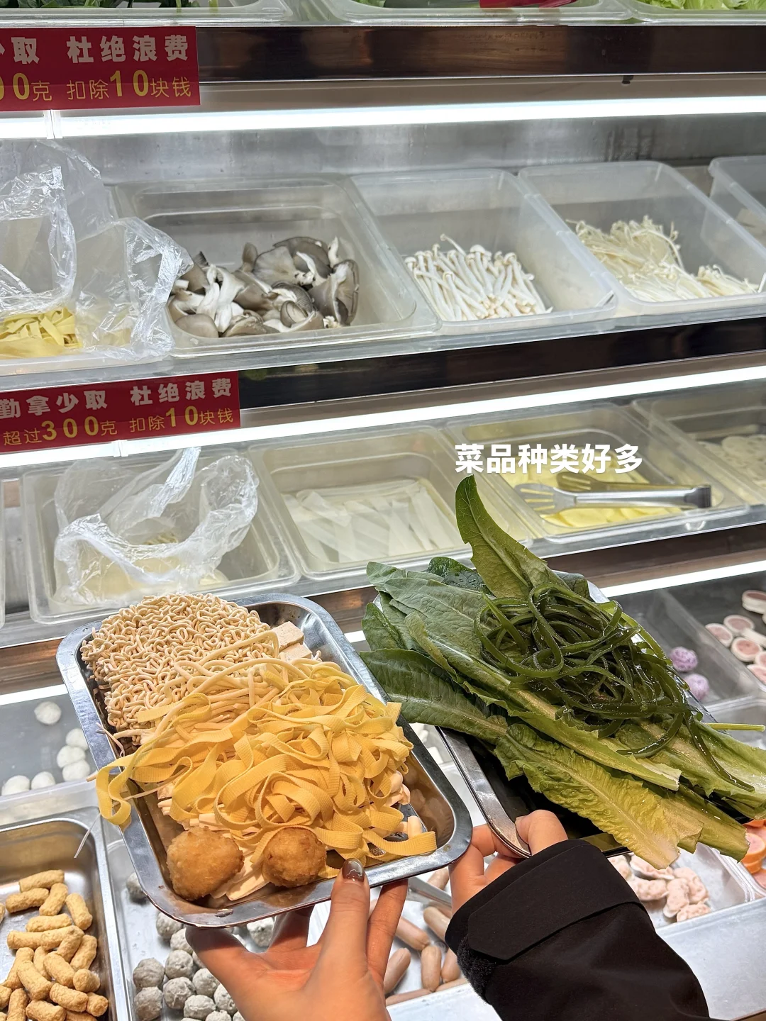 🌟运城｜终于吃到甜辣口的火锅鸡了！！