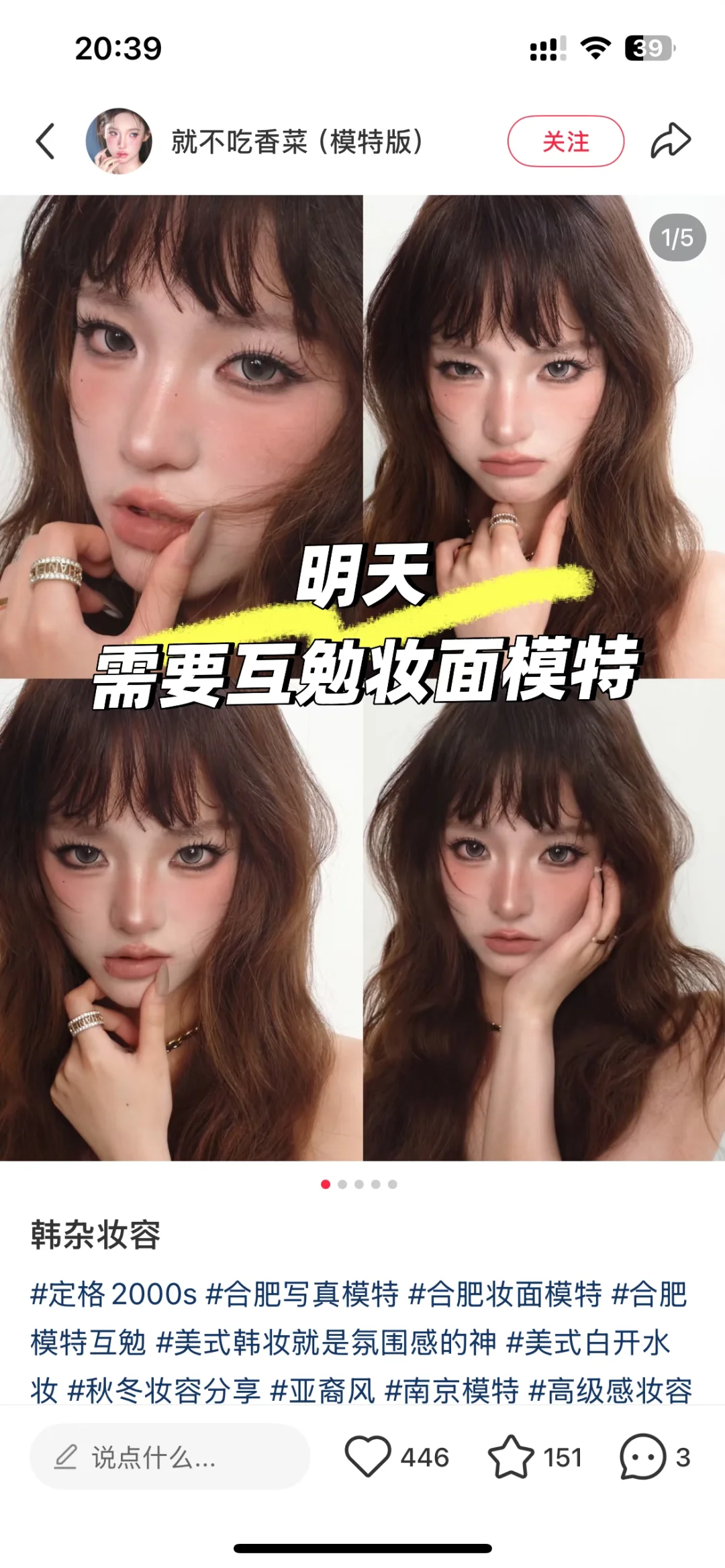 想要尝试不同风格的宝子们快来喽！