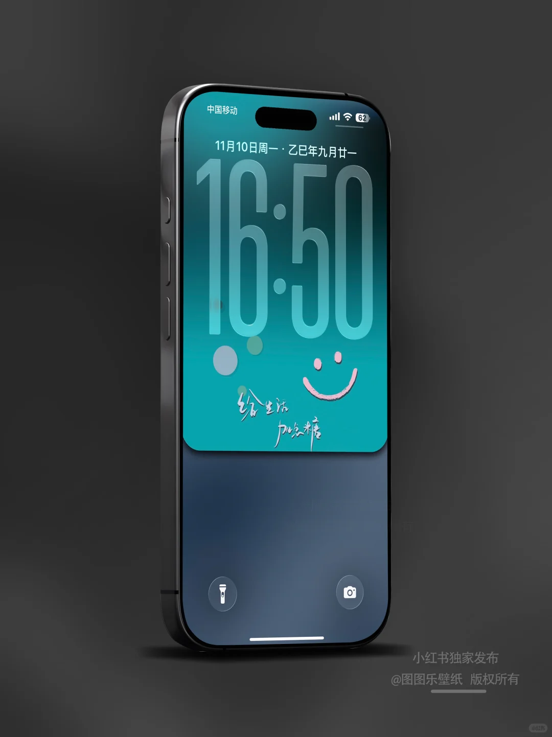 768｜孔雀蓝色调 文字正念手机壁纸