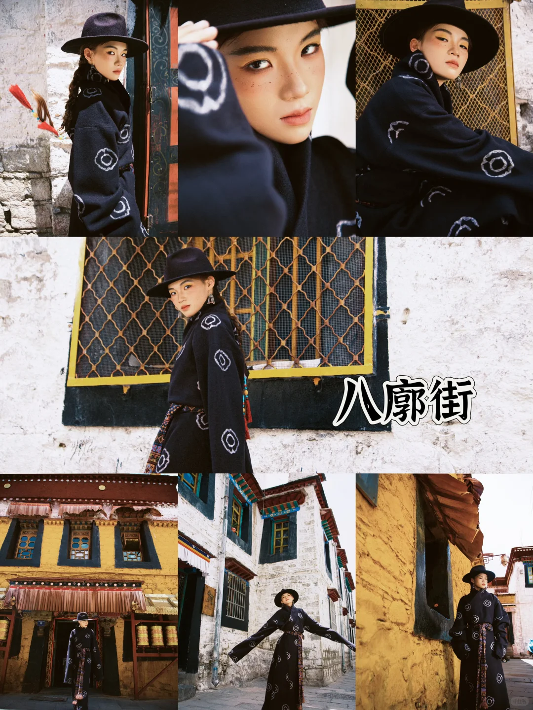 拉萨藏服写真｜为什么选我？