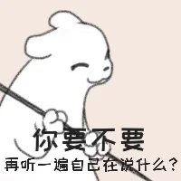 蛞蝓猫表情包2（可以用）