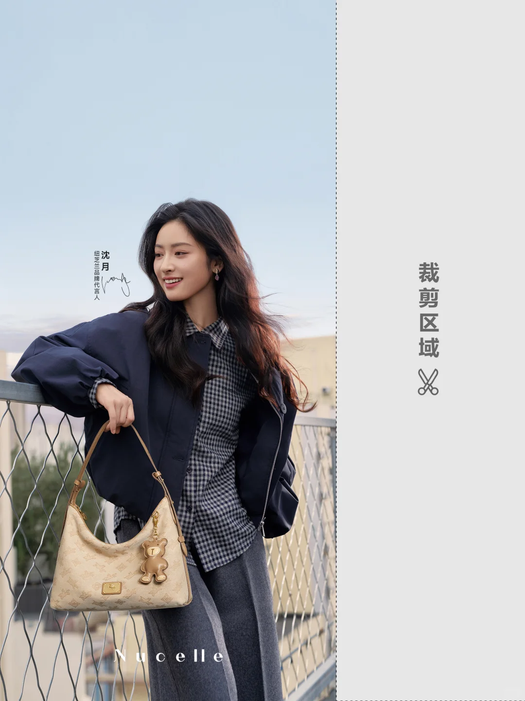 📱在线投递沈月11月壁纸，“包”住温柔秋冬