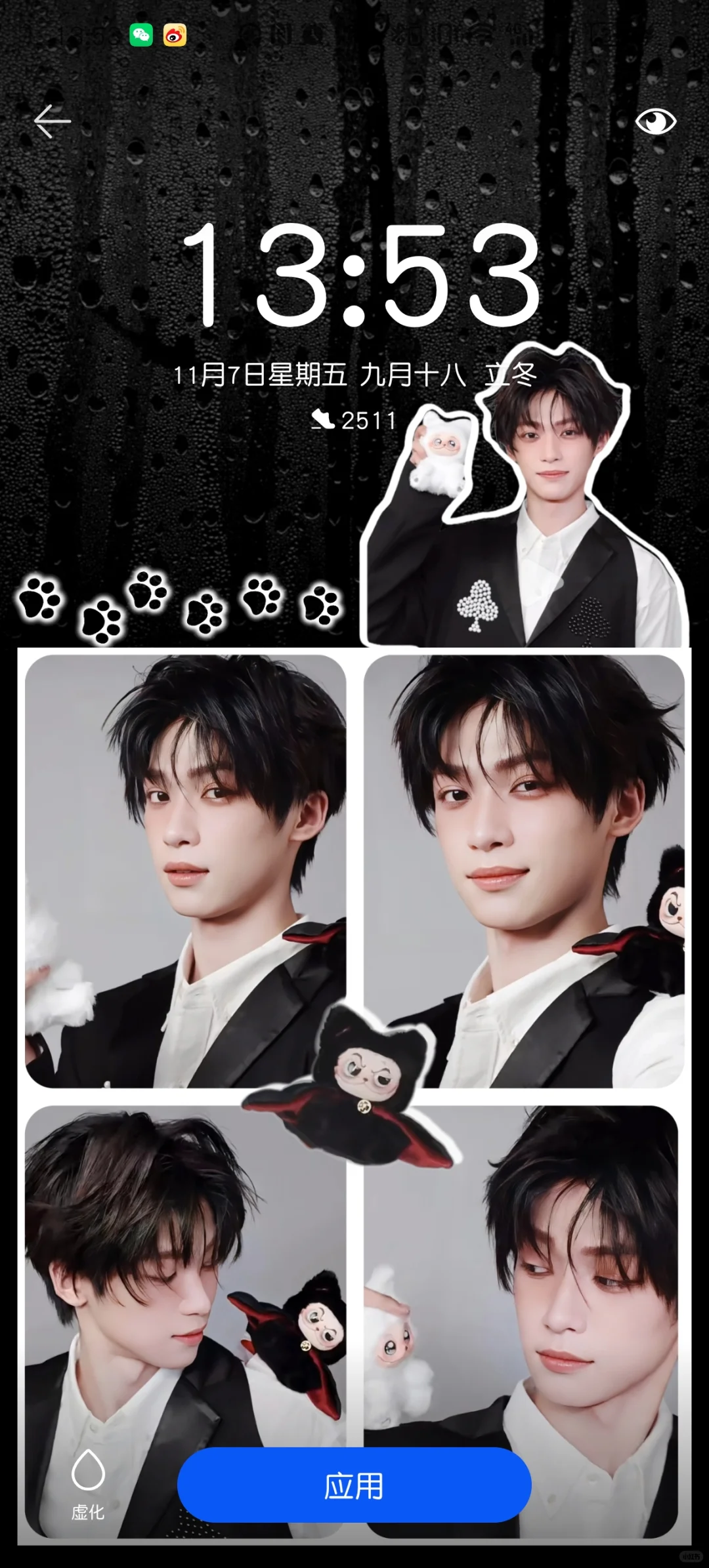 截修 ｜ 手机壁纸