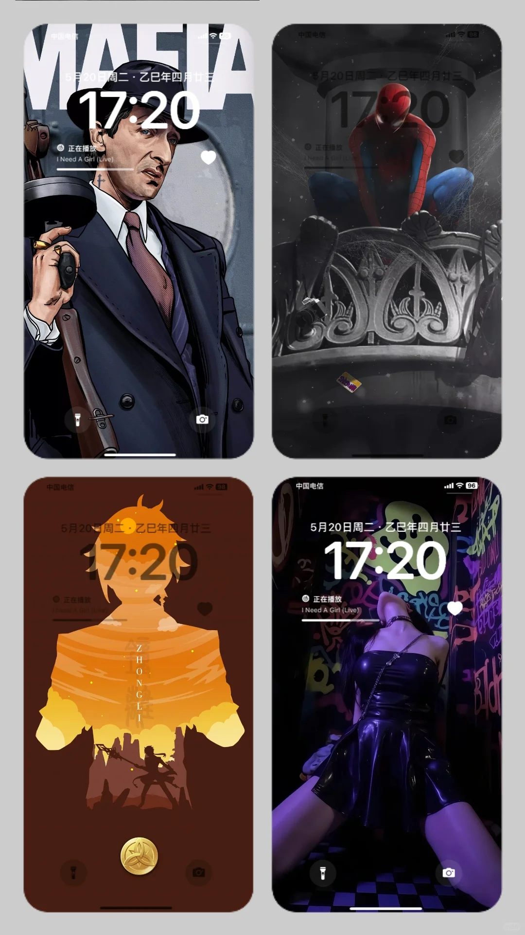 电量剩🔋0.1％也要的壁紙➪第23期ﾉ📲