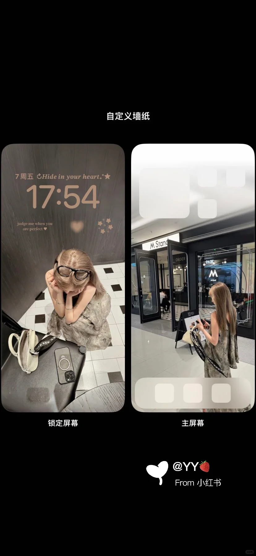 这壁纸太好看啦！