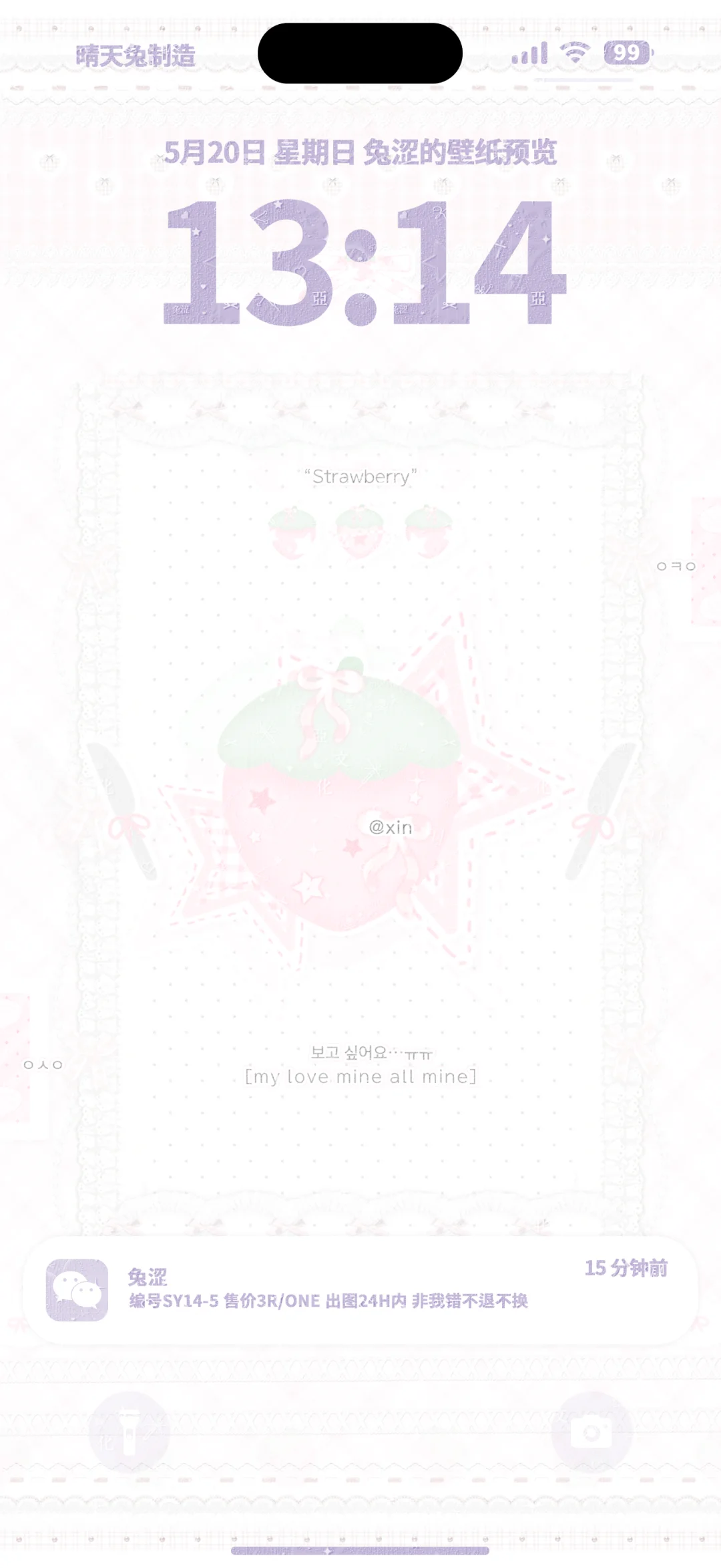 低饱和少女心壁纸上新