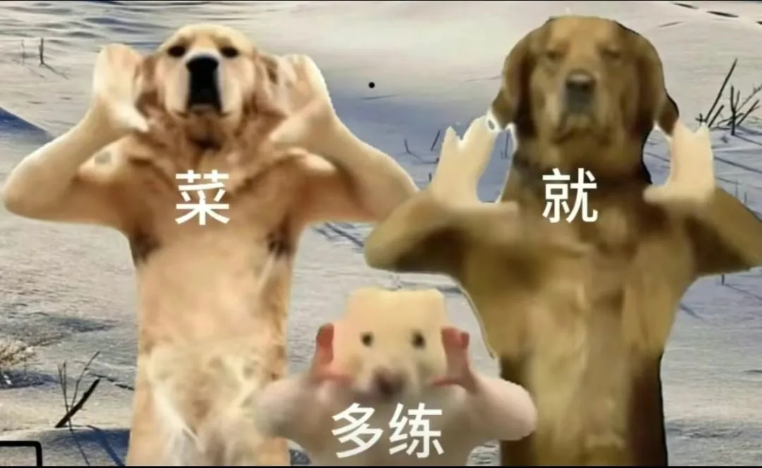 想吃小巴掌了？