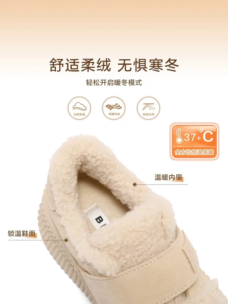 百丽贝壳头毛毛加绒厚底板鞋女25款休闲雪地