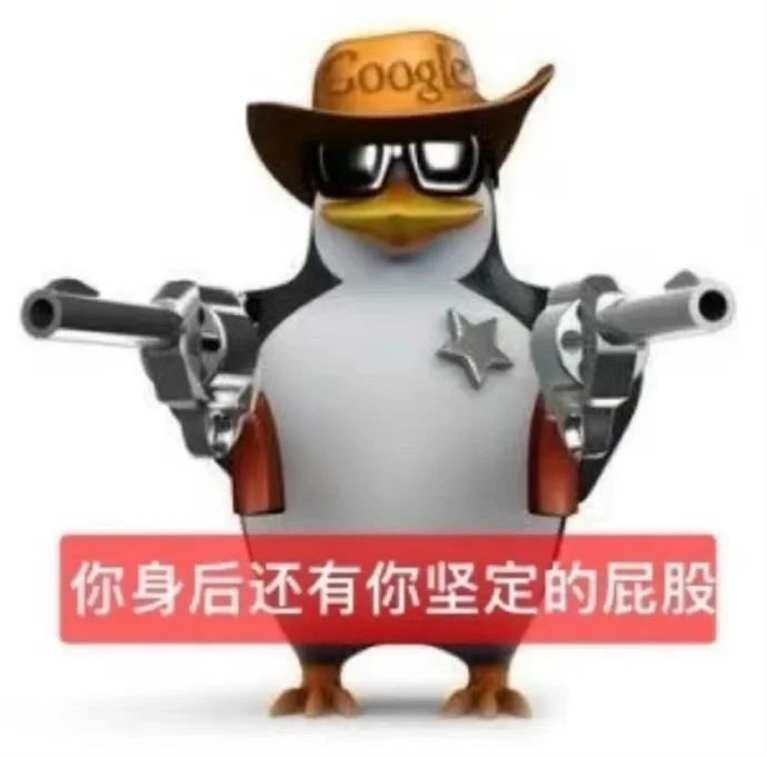 抽象企鹅表情包存一下！