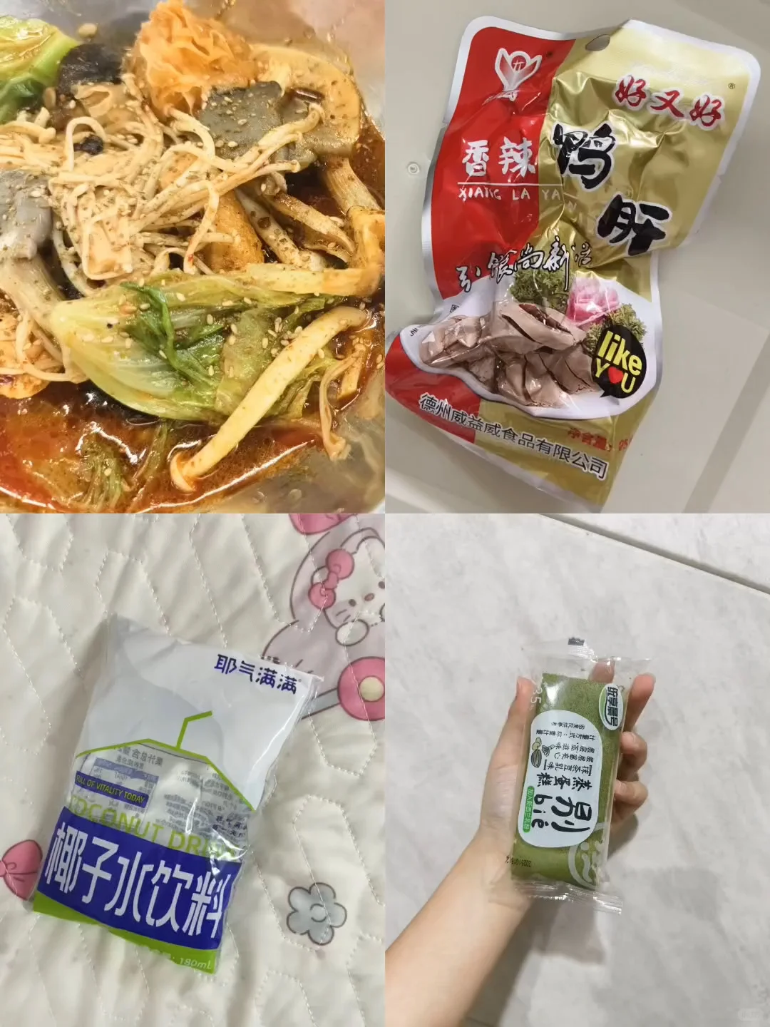 Day2 女大在校减肥一天都吃什么🐾