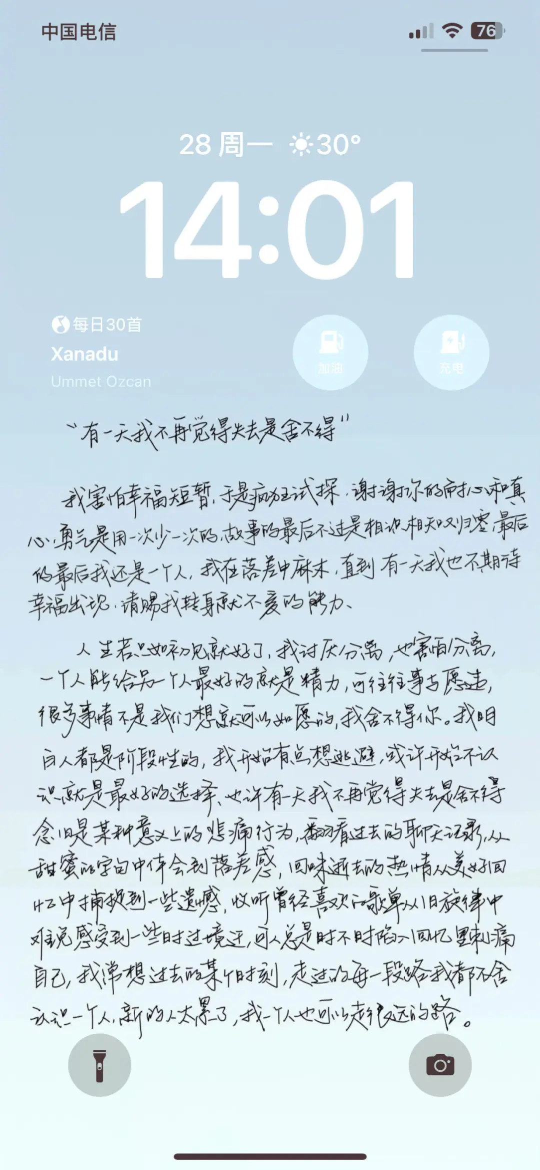 这组壁纸我真的破大防了！！！