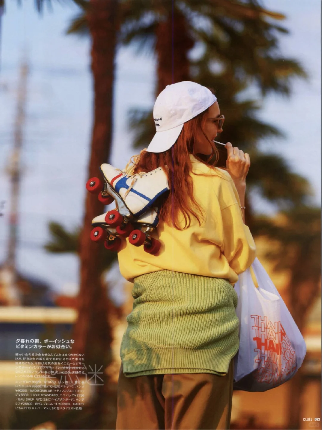 50种2025日文时尚潮流穿搭杂志订阅展示50