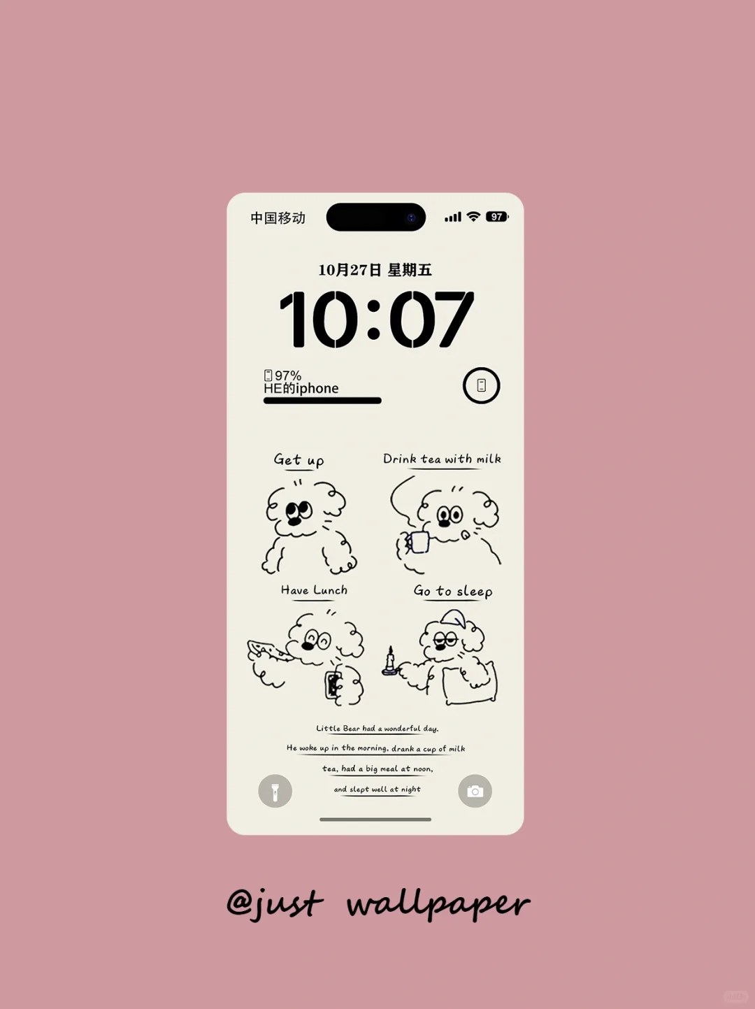 手机壁纸｜美好的一天｜简约版壁纸