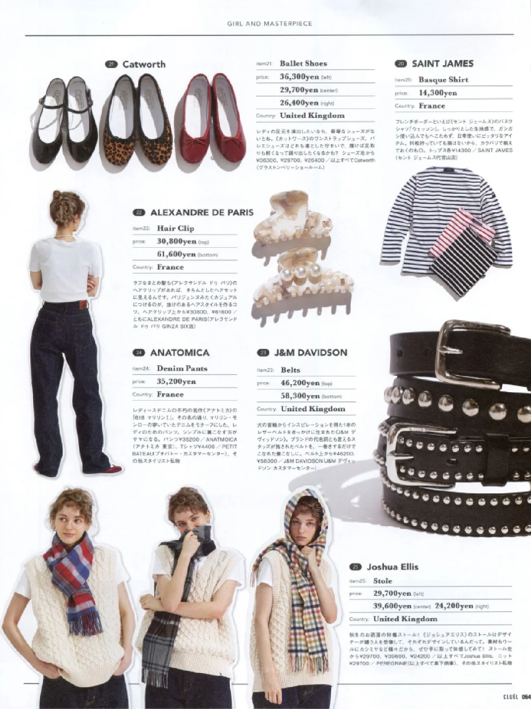 50种2025日文时尚潮流穿搭杂志订阅展示53