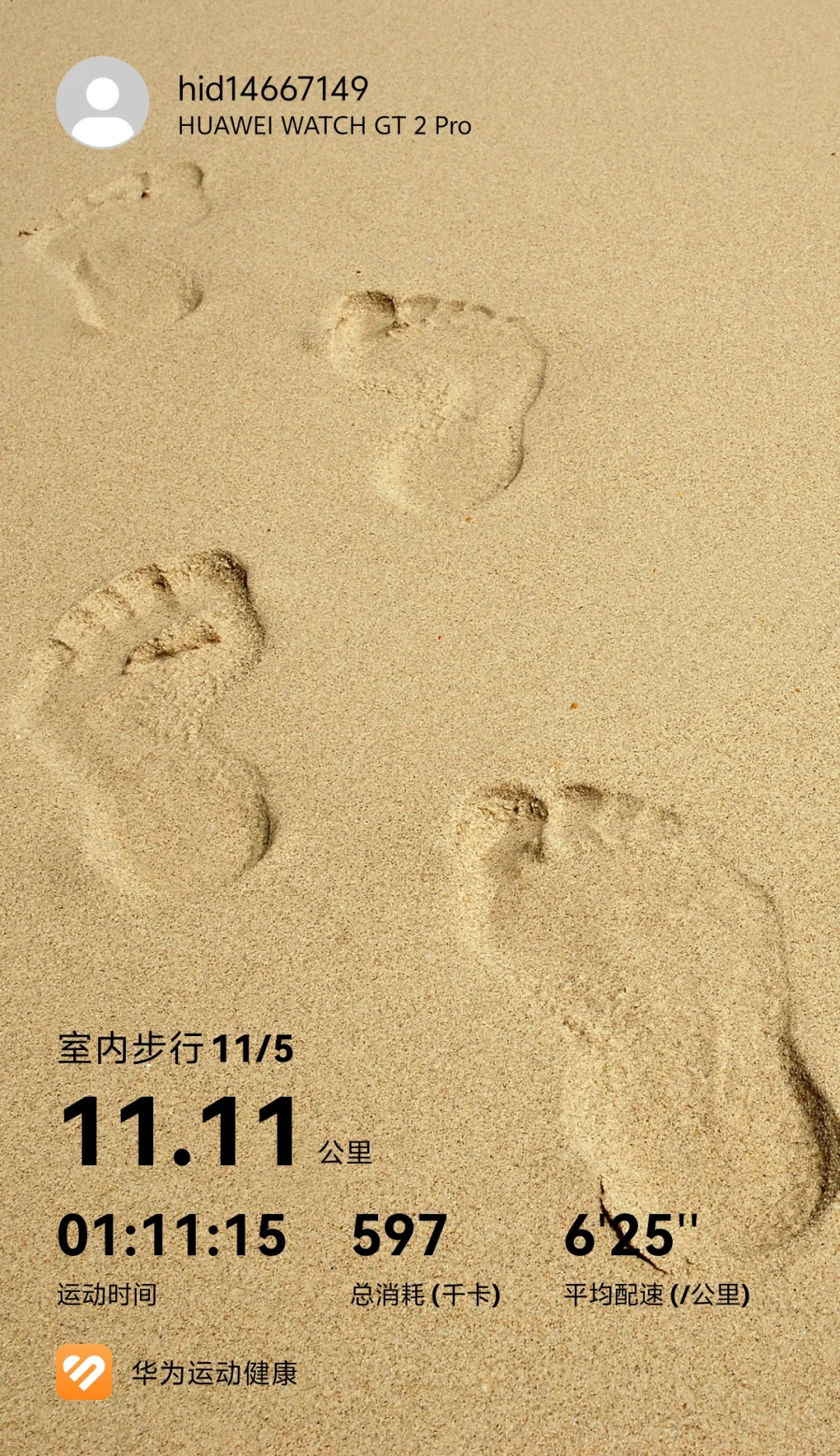 175cm 102斤｜女研日常｜胸臂