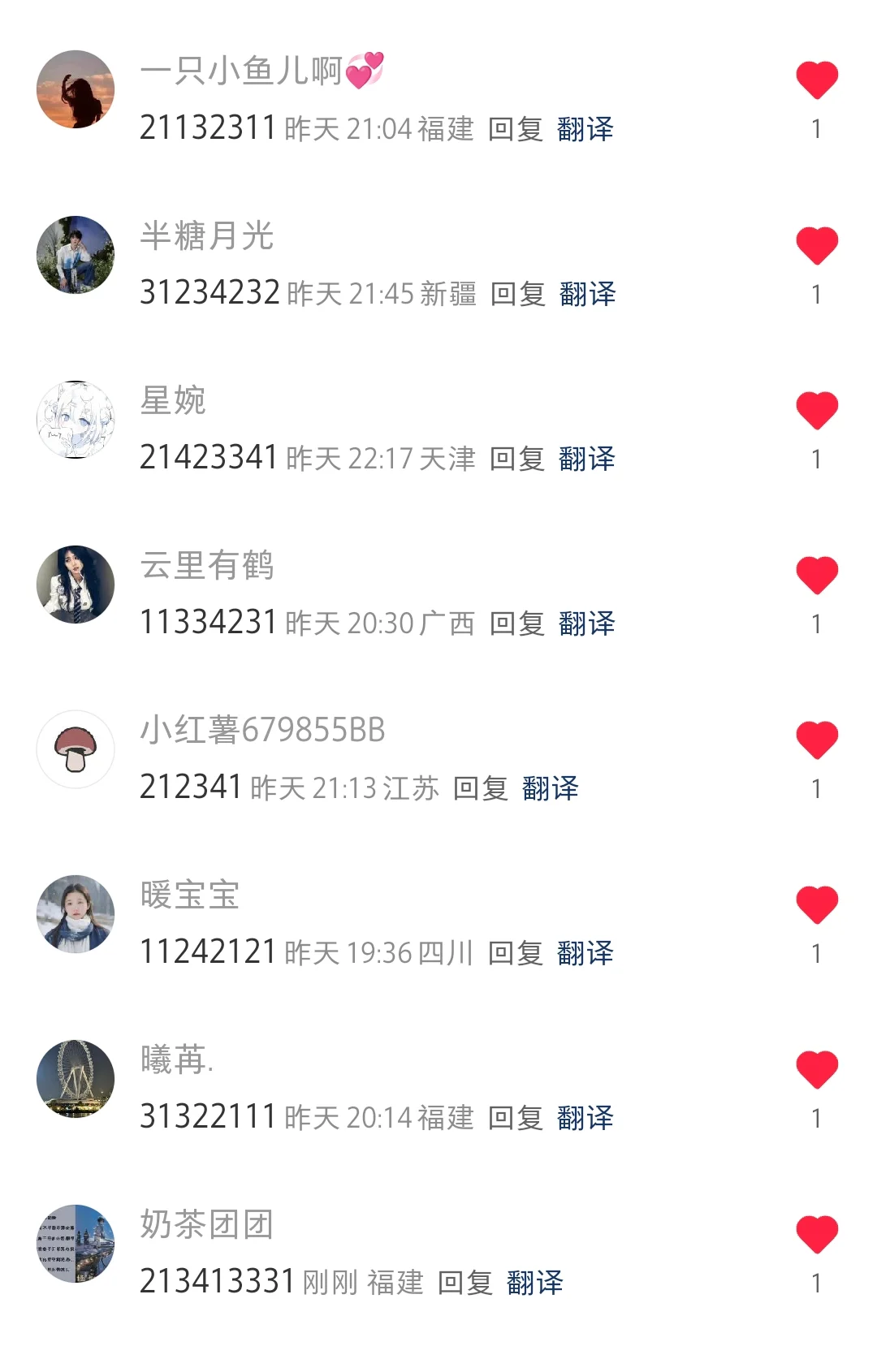 今日主题｜谁还不是优雅小公举