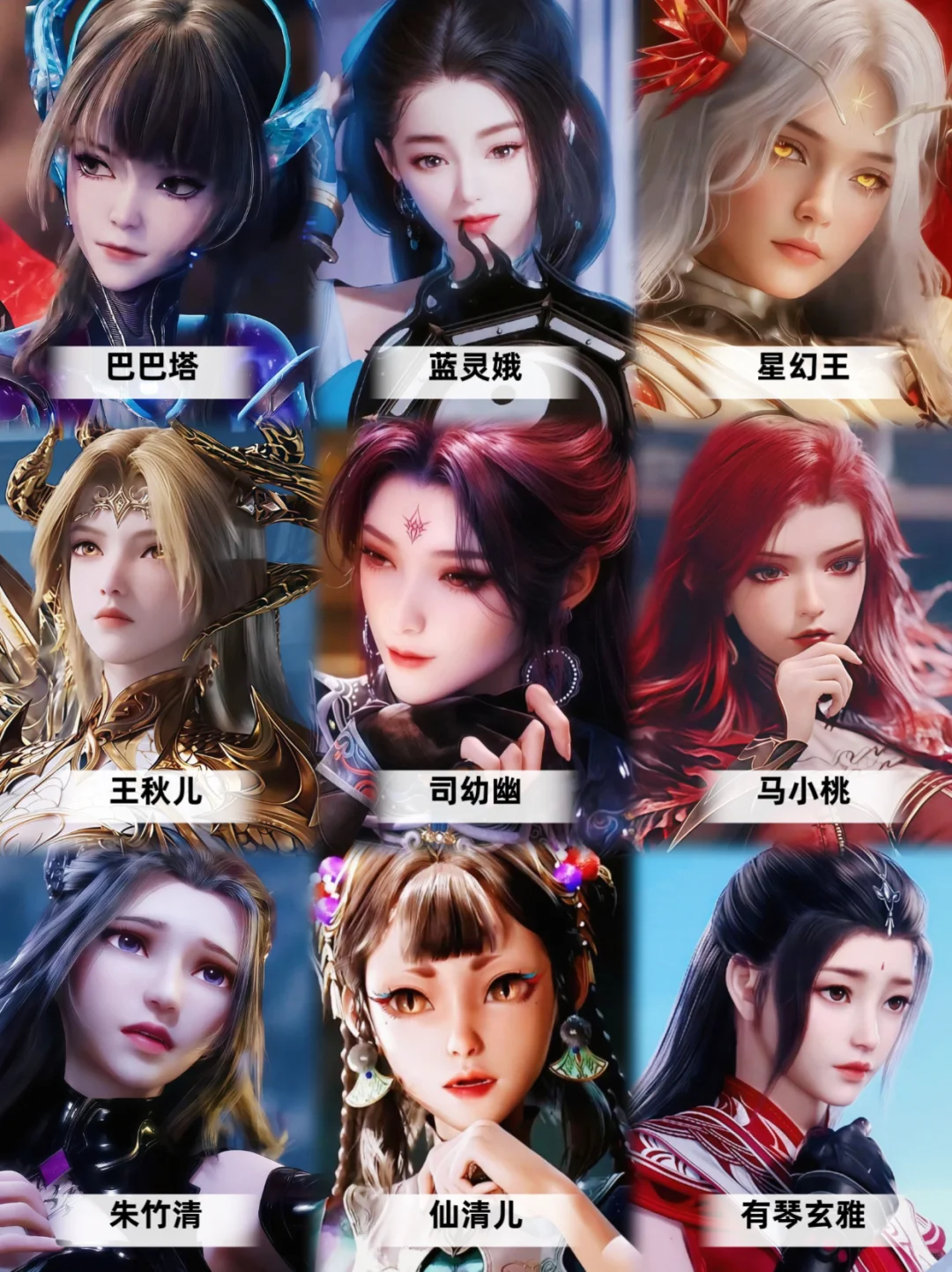 玄机科技的人物建模真的很顶