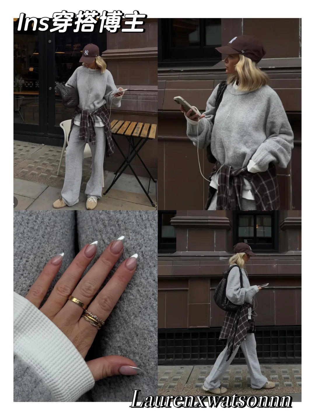 Ins 穿搭博主 42｜爱运动的女生不会丑