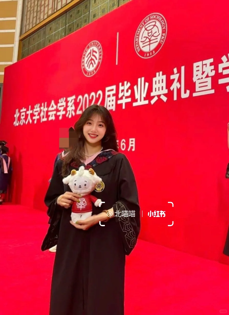 北京 99年北大女生 欢迎报考我的男朋友