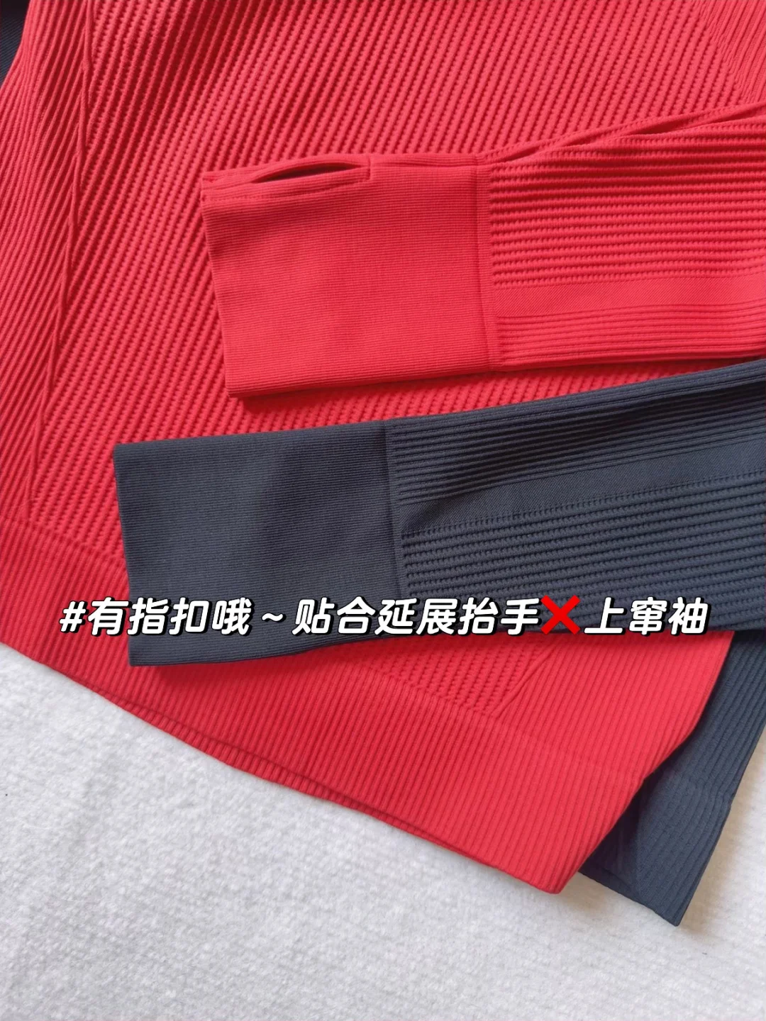 好好看📷秋冬🏃‍♀️健身运动活力穿搭🍷