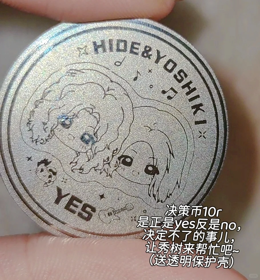 HIDE&YOSHIKI同人制品小拼团