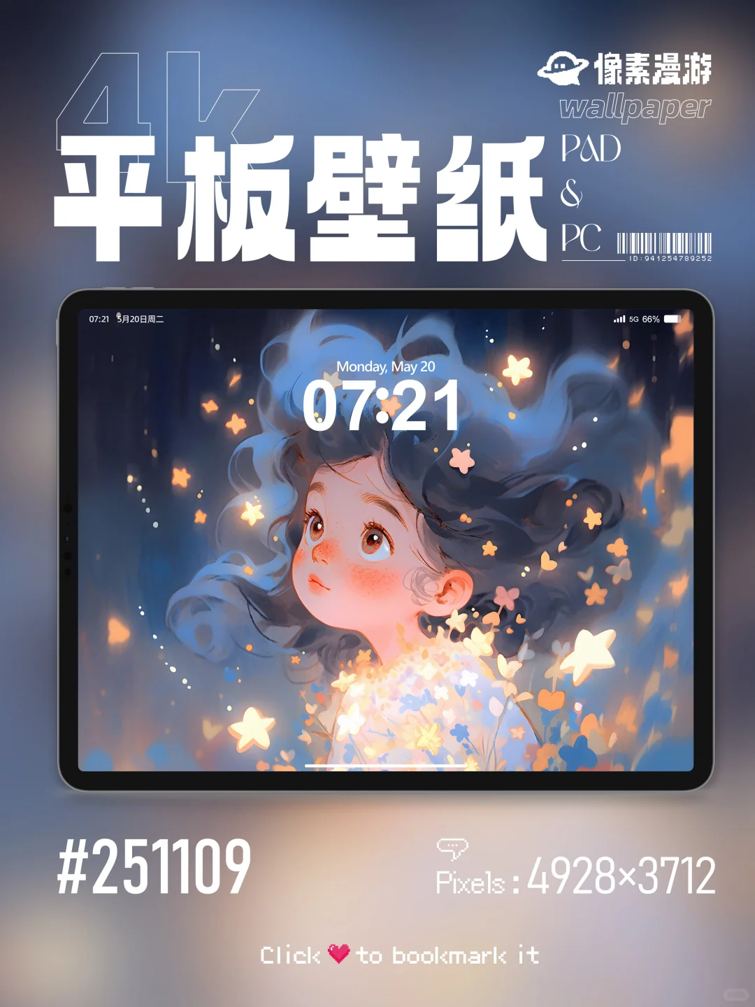 明天开启活力满满的一周︱iPad壁纸