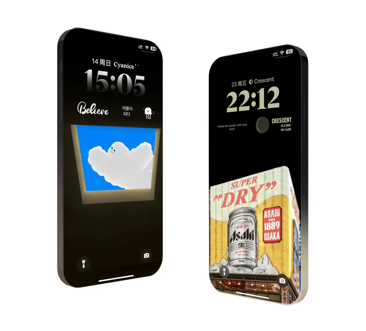 分享好看的🍎手机壁纸图集 | 拿图吱一声🤪