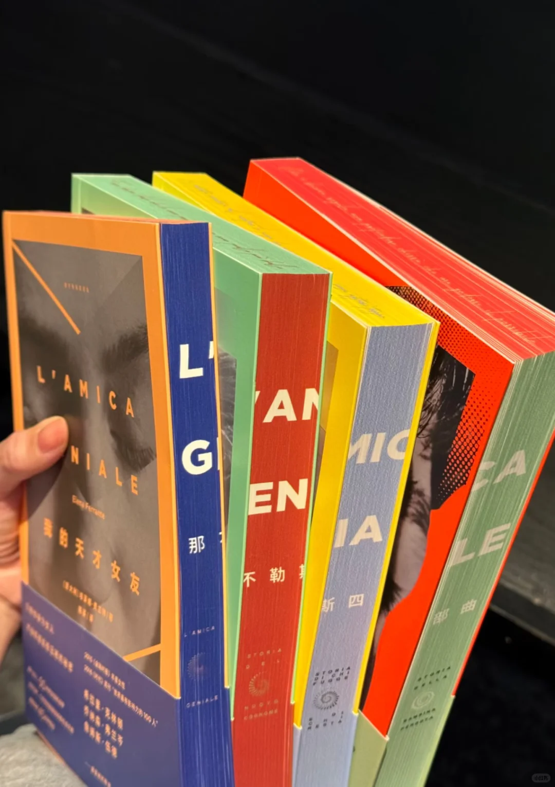 天才女友里必须过的第1道情关是哪类男性