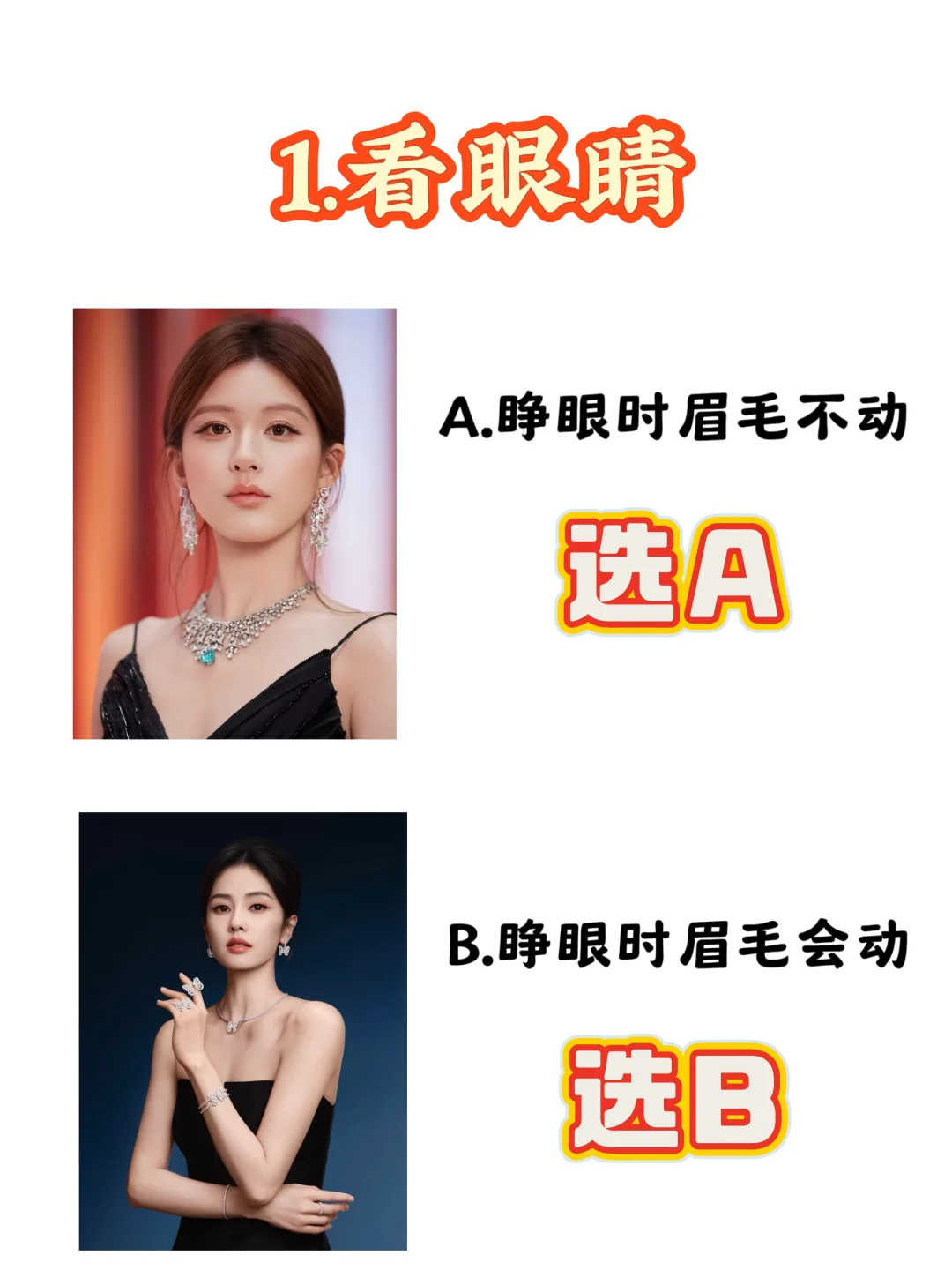 动态VS静态美测试！