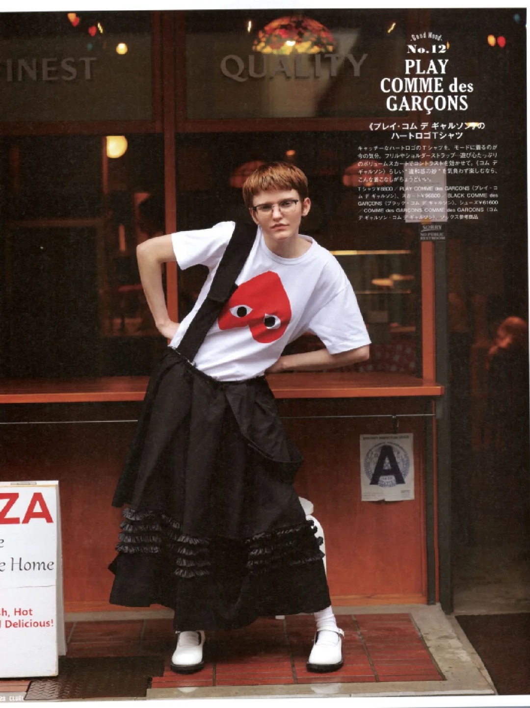 50种2025日文时尚潮流穿搭杂志订阅展示52