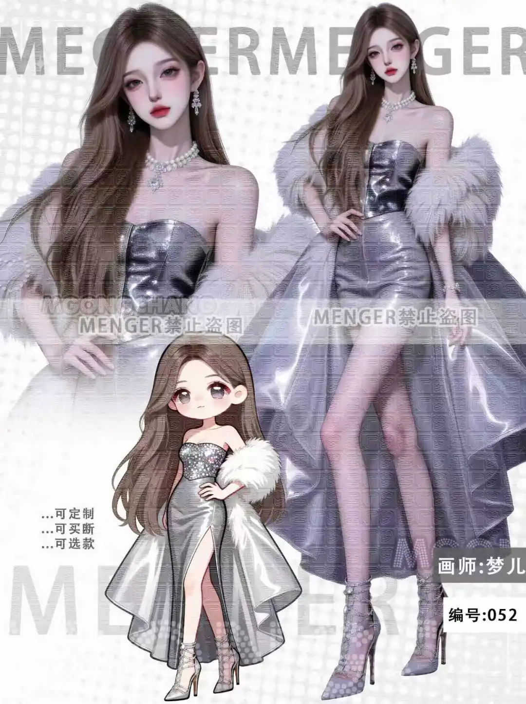 女生立绘/白色紫色黑色性感小裙裙