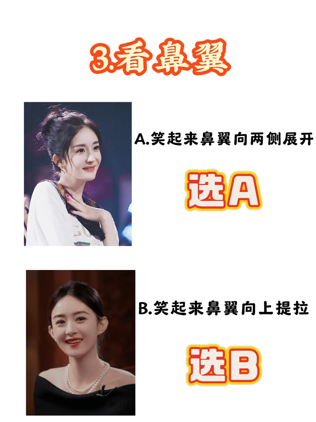 动态VS静态美测试！