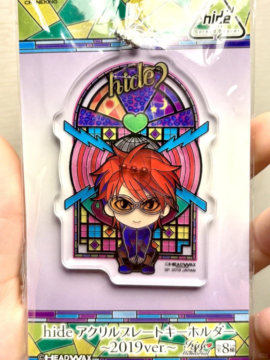 这个hide 9块是不是不贵(⁎⁍̴̛ᴗ⁍̴̛⁎)