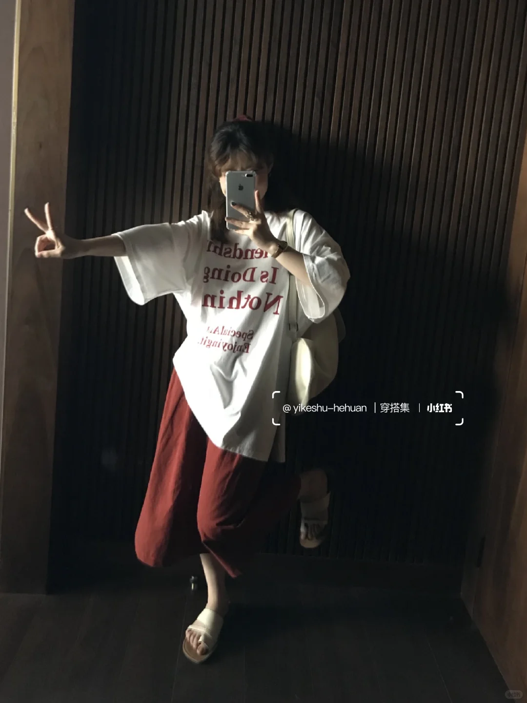 元气满满｜夏日活力氧气感穿搭！